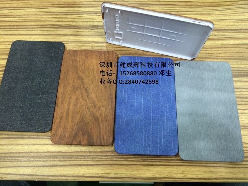 移動電源水貼噴油燙金鐳雕絲印加工 東莞水轉(zhuǎn)印加工廠 水貼紙印刷(圖2)
